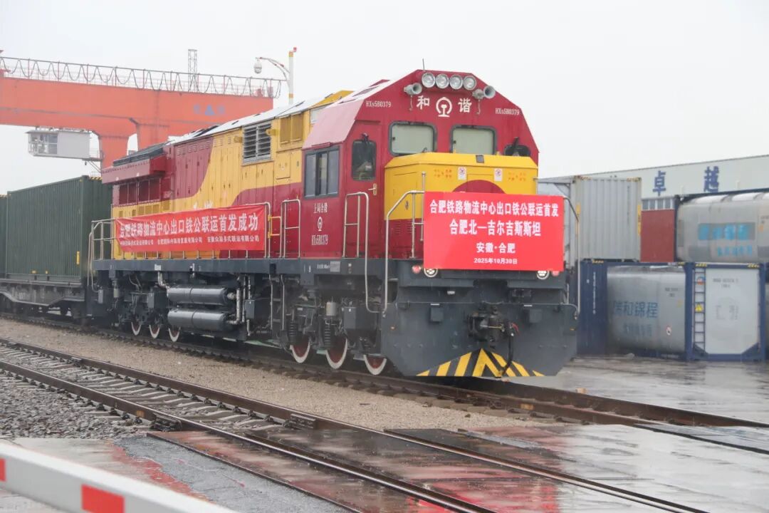 中亚铁公联运班列首发.jpg
