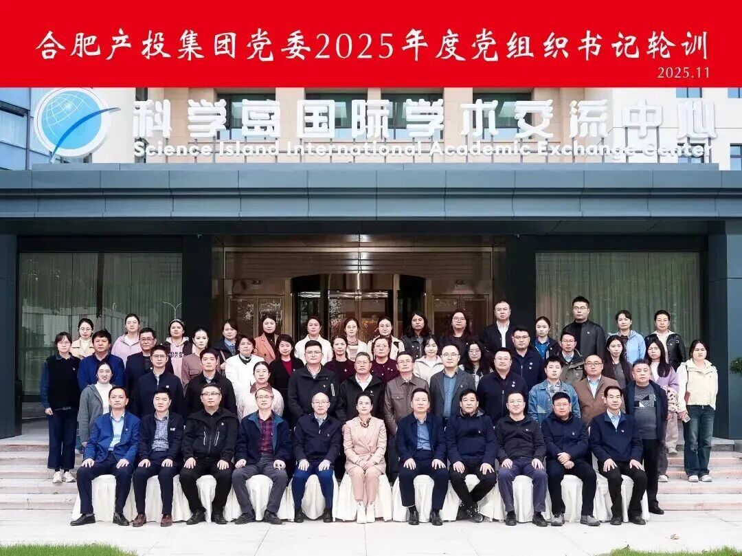 微信图片_2025-11-17_192705_940