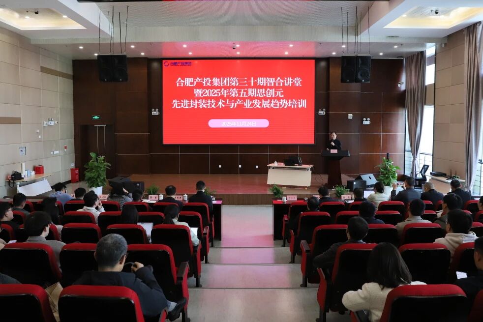 微信图片_2025-11-24_185425_976