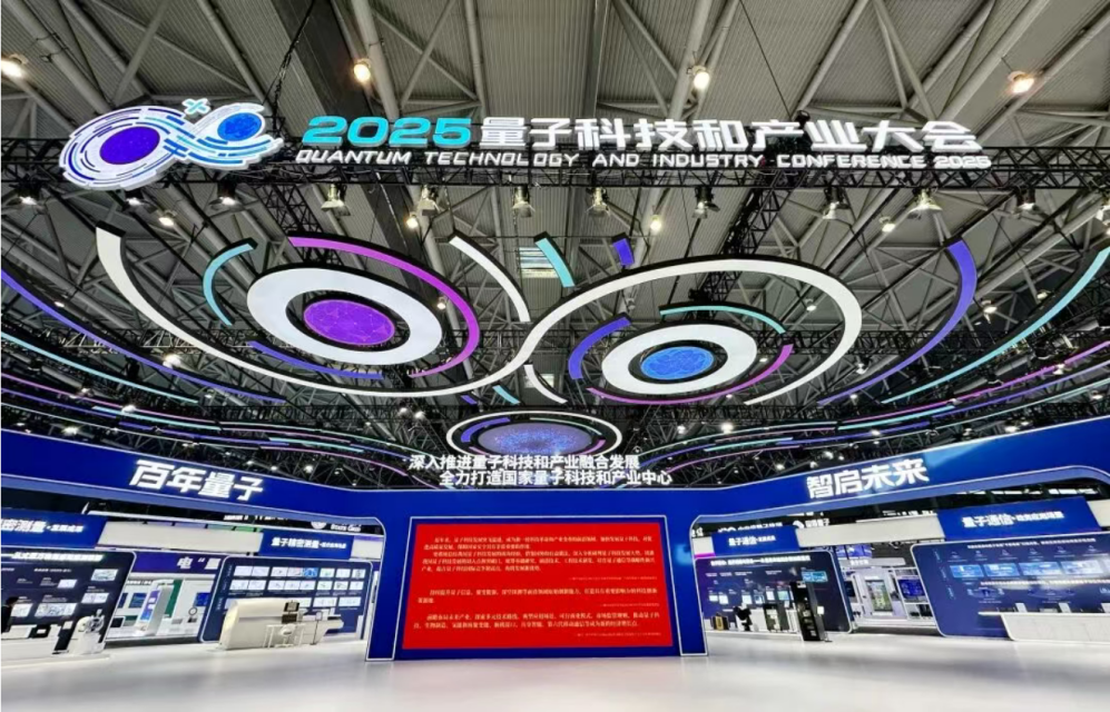 微信图片_2025-11-27_092117_808